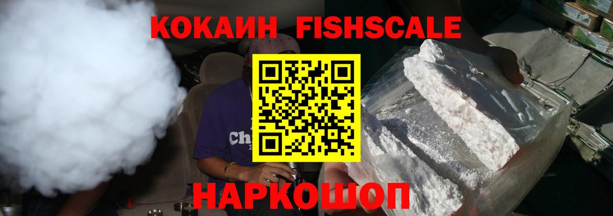 Кокаин 98%  Вход с VPN  Cocaine 97%  Прокопьевск 