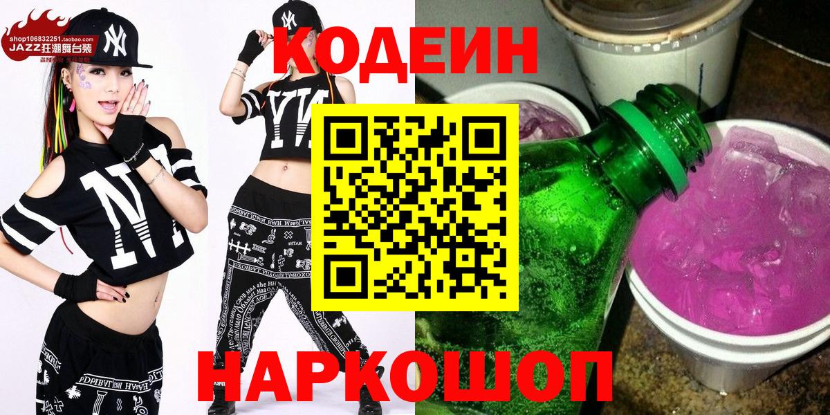 Канабис Прокопьевск