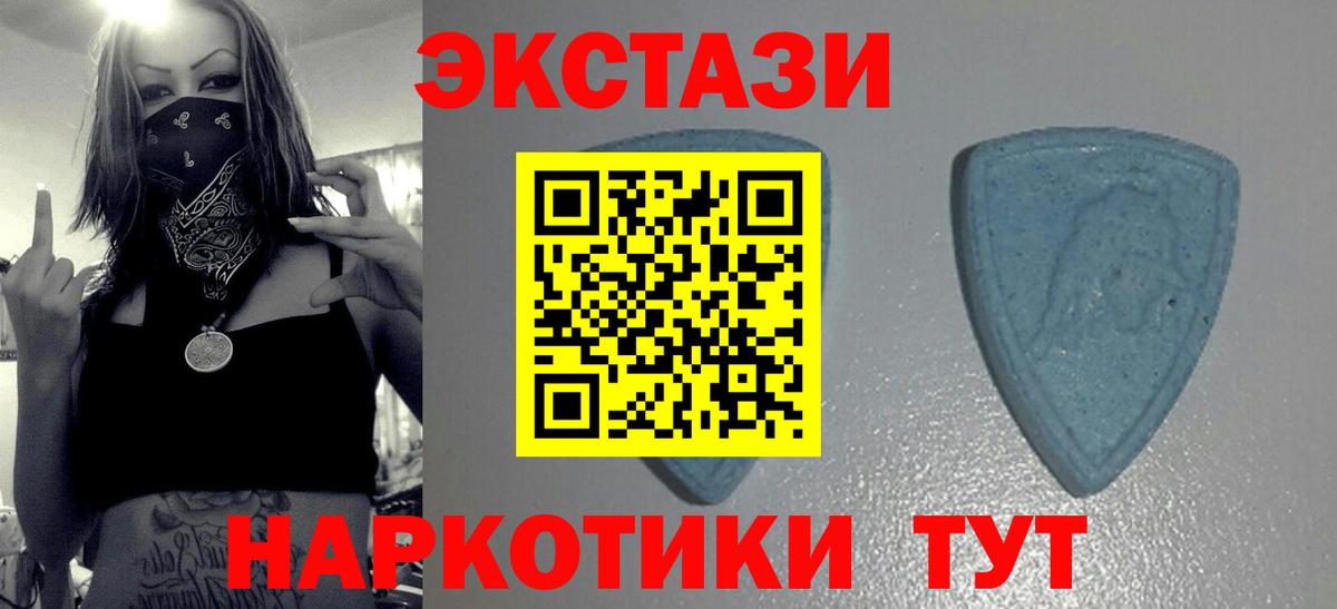 ЭКСТАЗИ DUBAI Прокопьевск