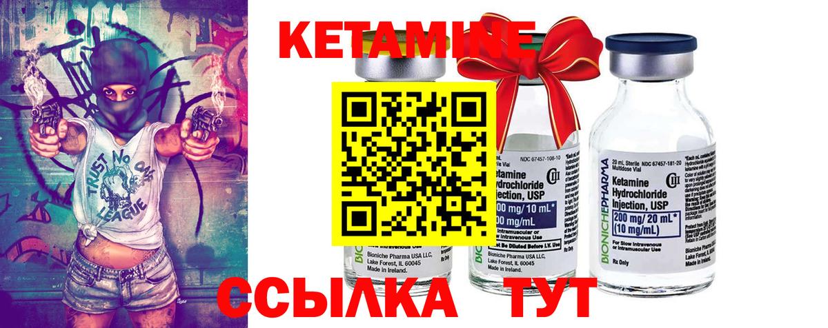 Кетамин ketamine  Кетамин ketamine  Вход с VPN  Прокопьевск 