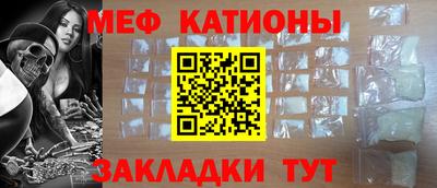 мефедрон VHQ Будённовск