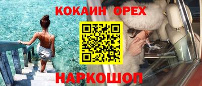 гашик Бугуруслан