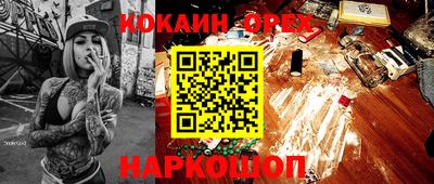 мефедрон VHQ Будённовск