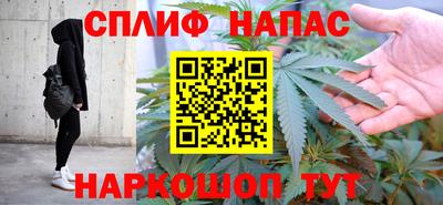 альфа пвп Бузулук