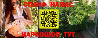 мефедрон VHQ Будённовск