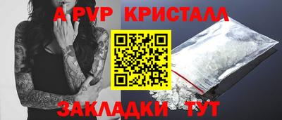 гашик Бугуруслан