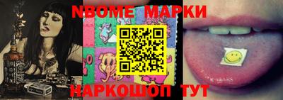 мефедрон VHQ Будённовск