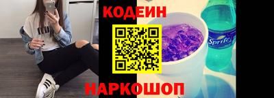 мефедрон VHQ Будённовск