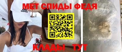 мефедрон VHQ Будённовск