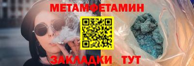 мефедрон VHQ Будённовск