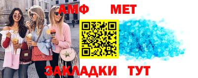 мефедрон VHQ Будённовск
