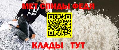 мефедрон VHQ Будённовск