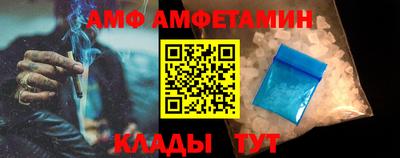 мефедрон VHQ Будённовск