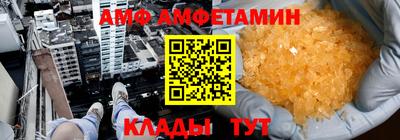 альфа пвп Бузулук