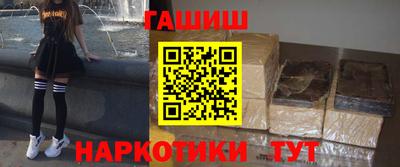 гашик Бугуруслан