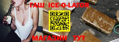 гашик Бугуруслан