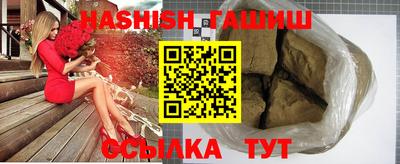 гашик Бугуруслан