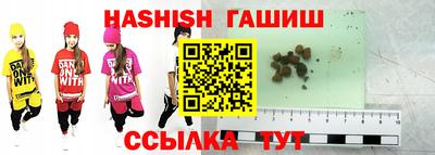 гашик Бугуруслан