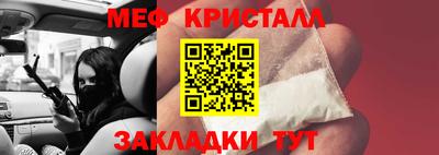 мефедрон VHQ Будённовск