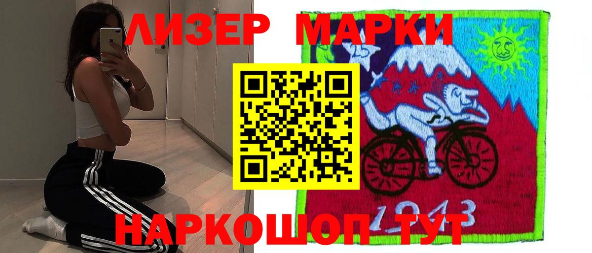LSD-25 экстази кислота  ЛСД экстази кислота  Вход с VPN  Прокопьевск 
