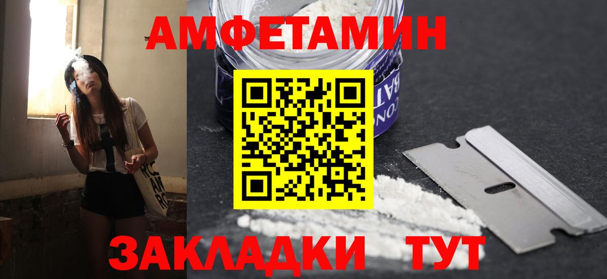 Прокопьевск  Первитин кристалл  Вход с VPN  Первитин кристалл 