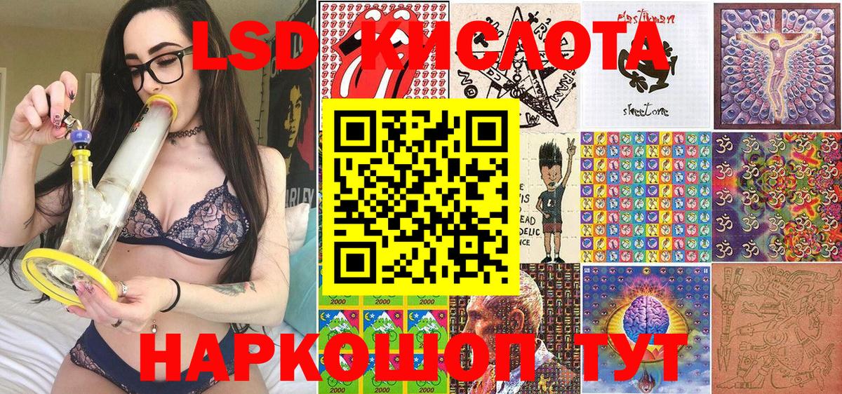 Марки 25I-NBOMe 1,5мг Прокопьевск