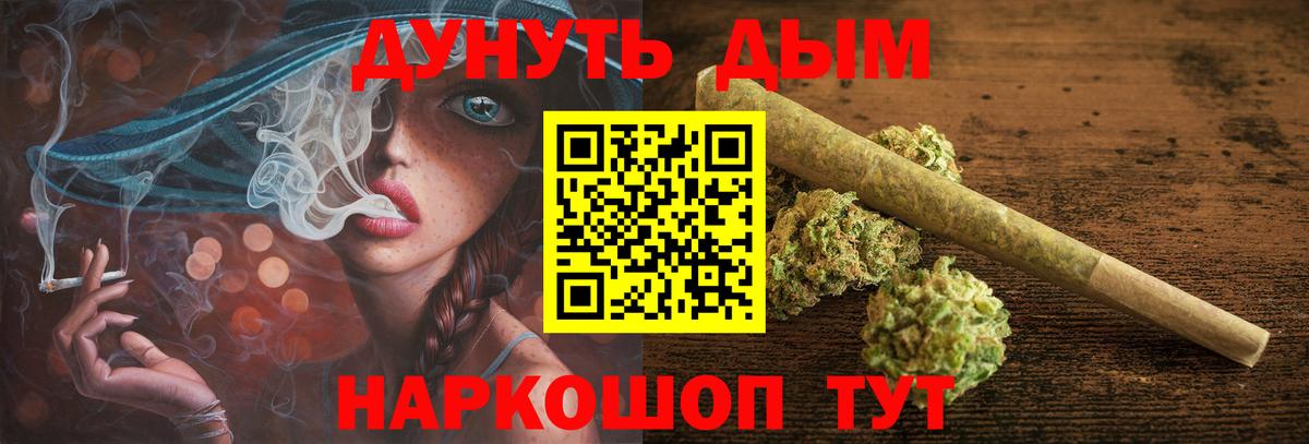 Марихуана OG Kush Прокопьевск