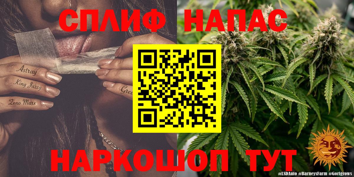 Прокопьевск  Шишки марихуана индика  Конопля OG Kush  Конопля план  Вход с VPN 